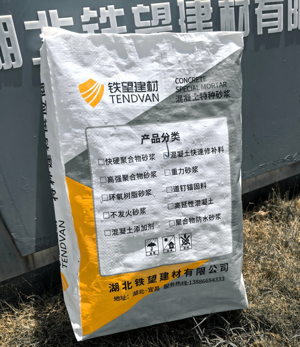东安气密剂